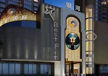 磁县KTV荤台花场男公关服务好-银河国际KTV花场消费点评